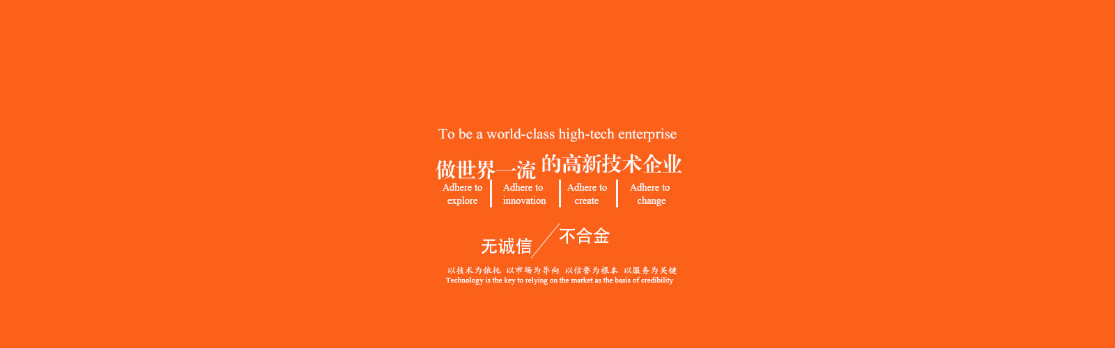 百年匠心